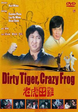 骑兵区中文字幕