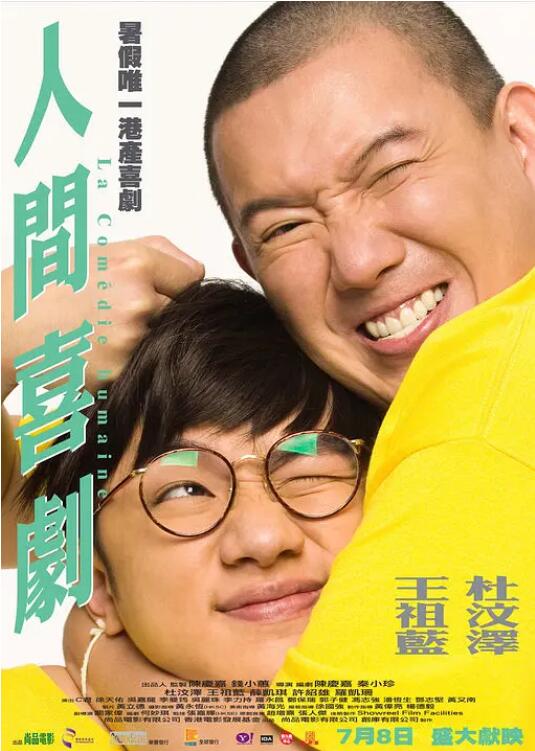 免费日韩精品