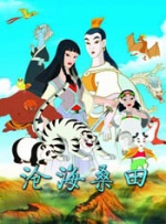 骑兵区中文字幕