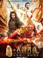 骑兵区中文字幕